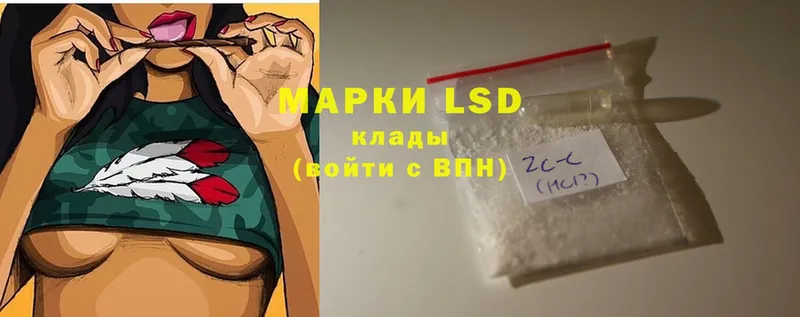 LSD-25 экстази кислота  Алексеевка 