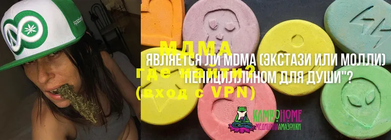 MDMA молли  Алексеевка 